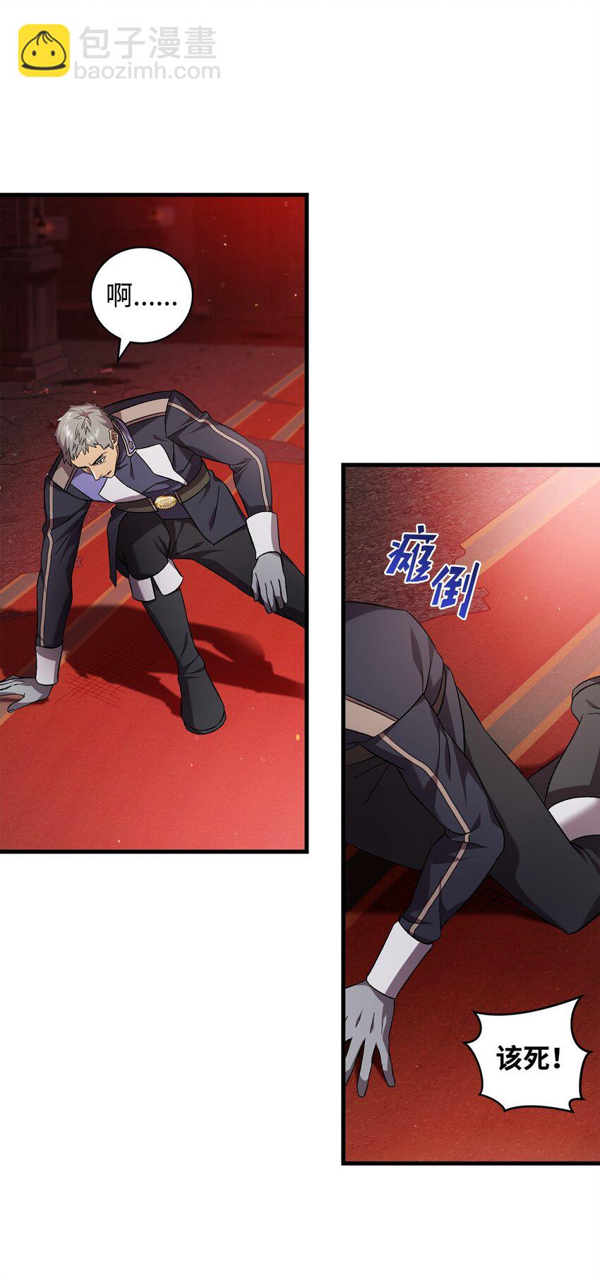 57 恢复记忆(1/2)-第57话