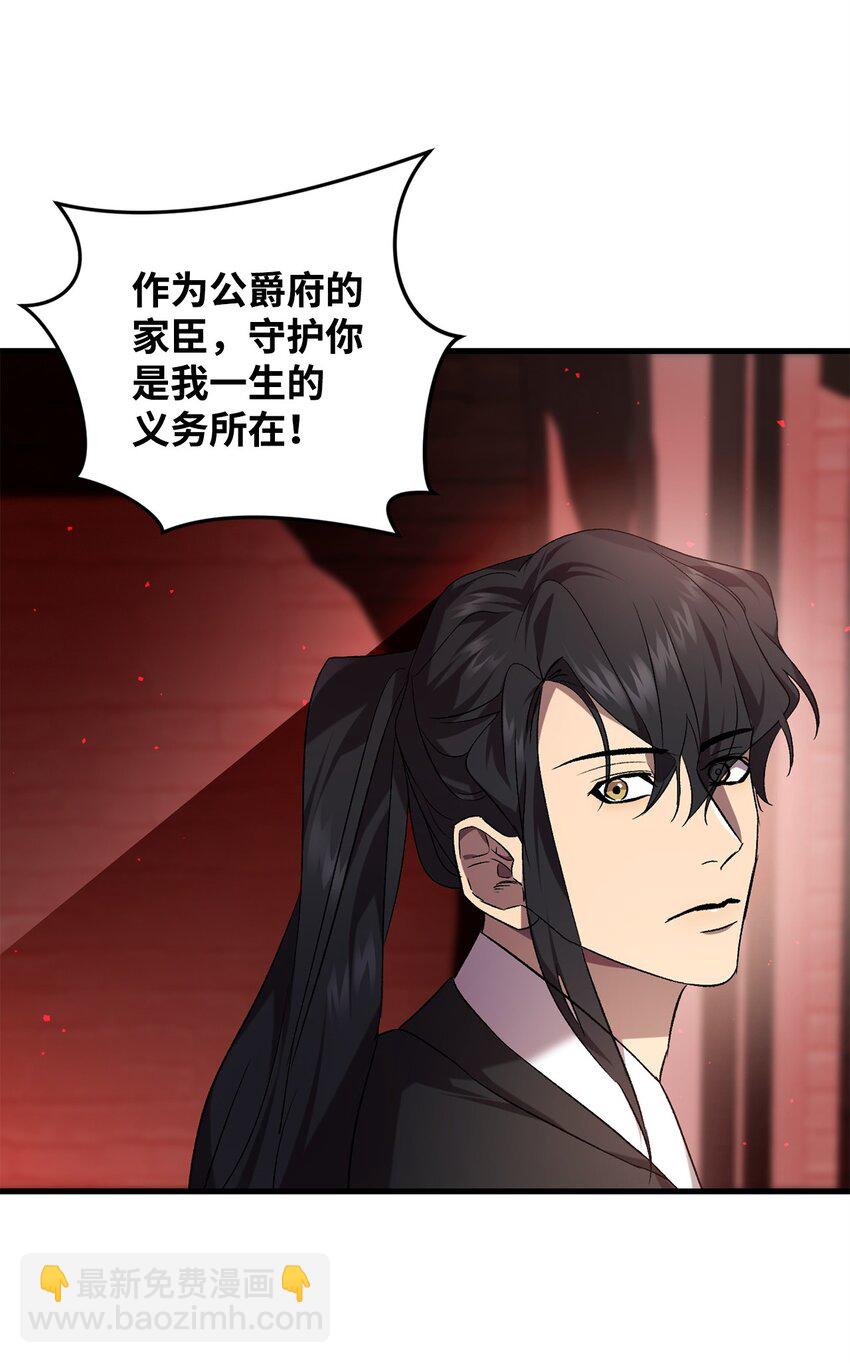 57 恢复记忆(1/2)-第57话