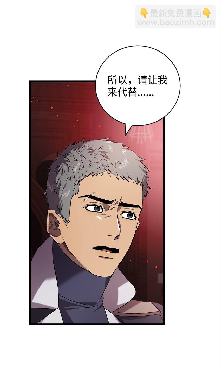 57 恢复记忆(1/2)-第57话