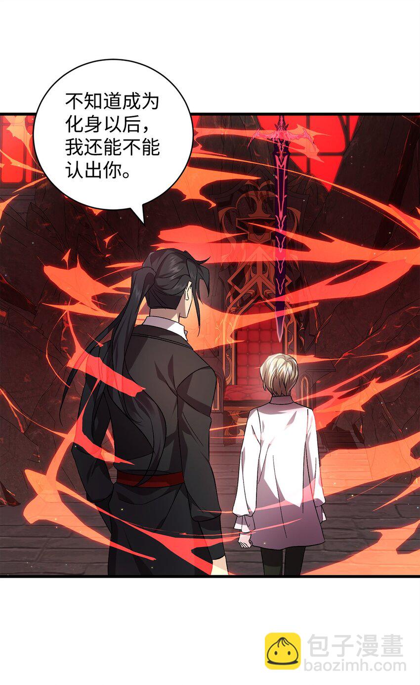 57 恢复记忆(1/2)-第57话