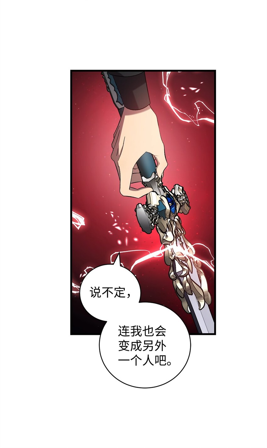 57 恢复记忆(1/2)-第57话