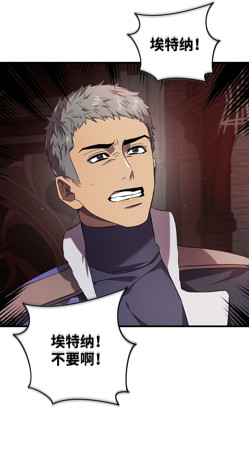 57 恢复记忆(1/2)-第57话