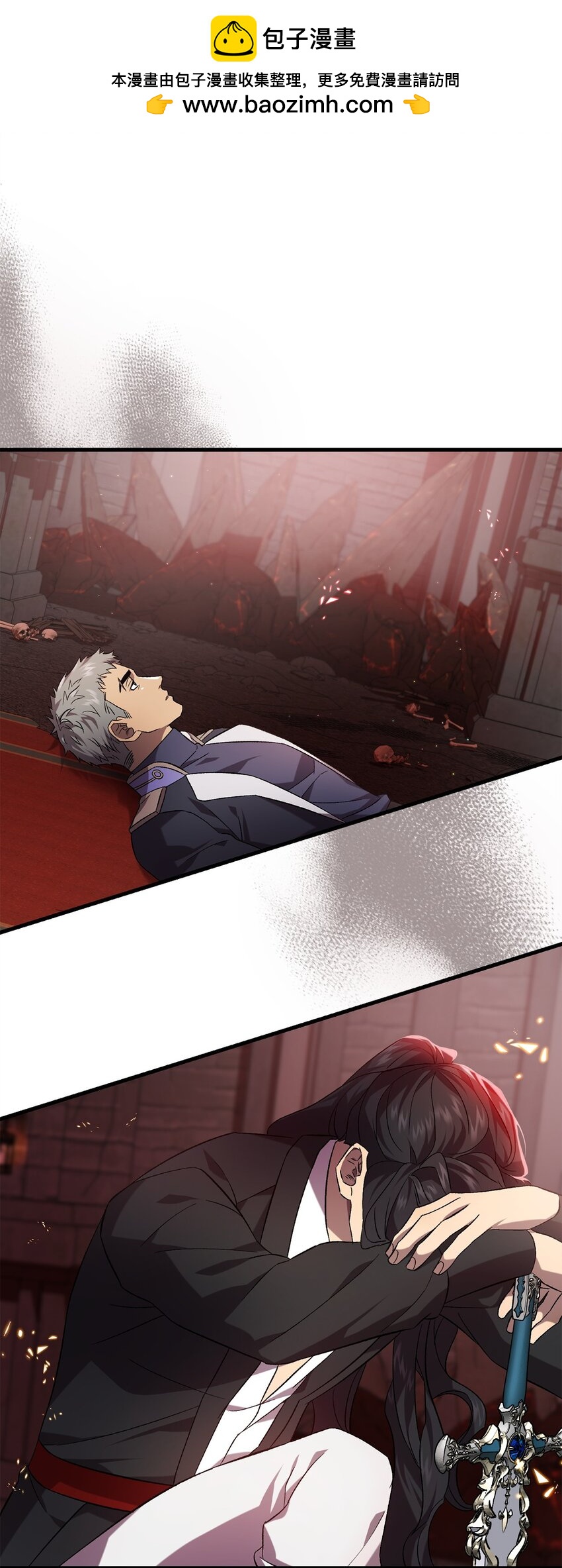 57 恢复记忆(1/2)-第57话