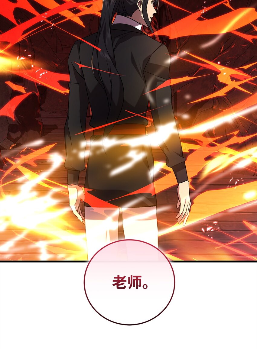 57 恢复记忆(1/2)-第57话