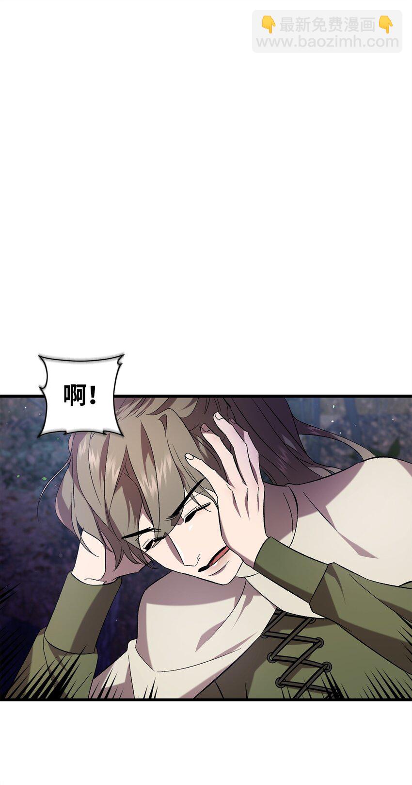 57 恢复记忆(1/2)-第57话