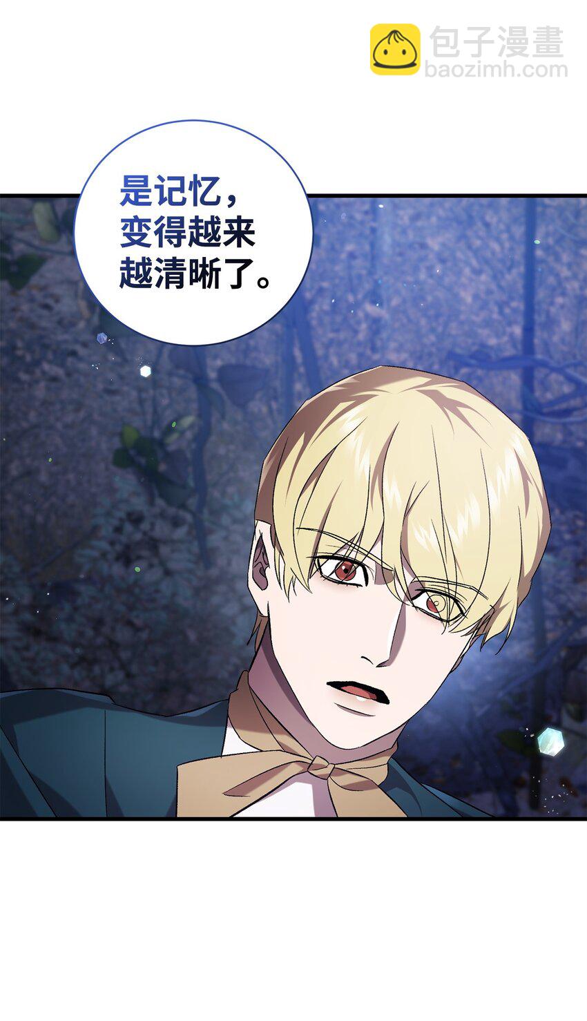 57 恢复记忆(1/2)-第57话