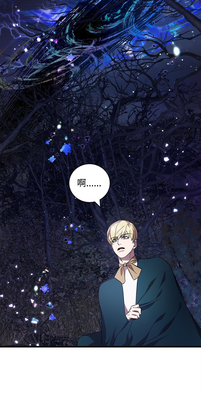 57 恢复记忆(1/2)-第57话