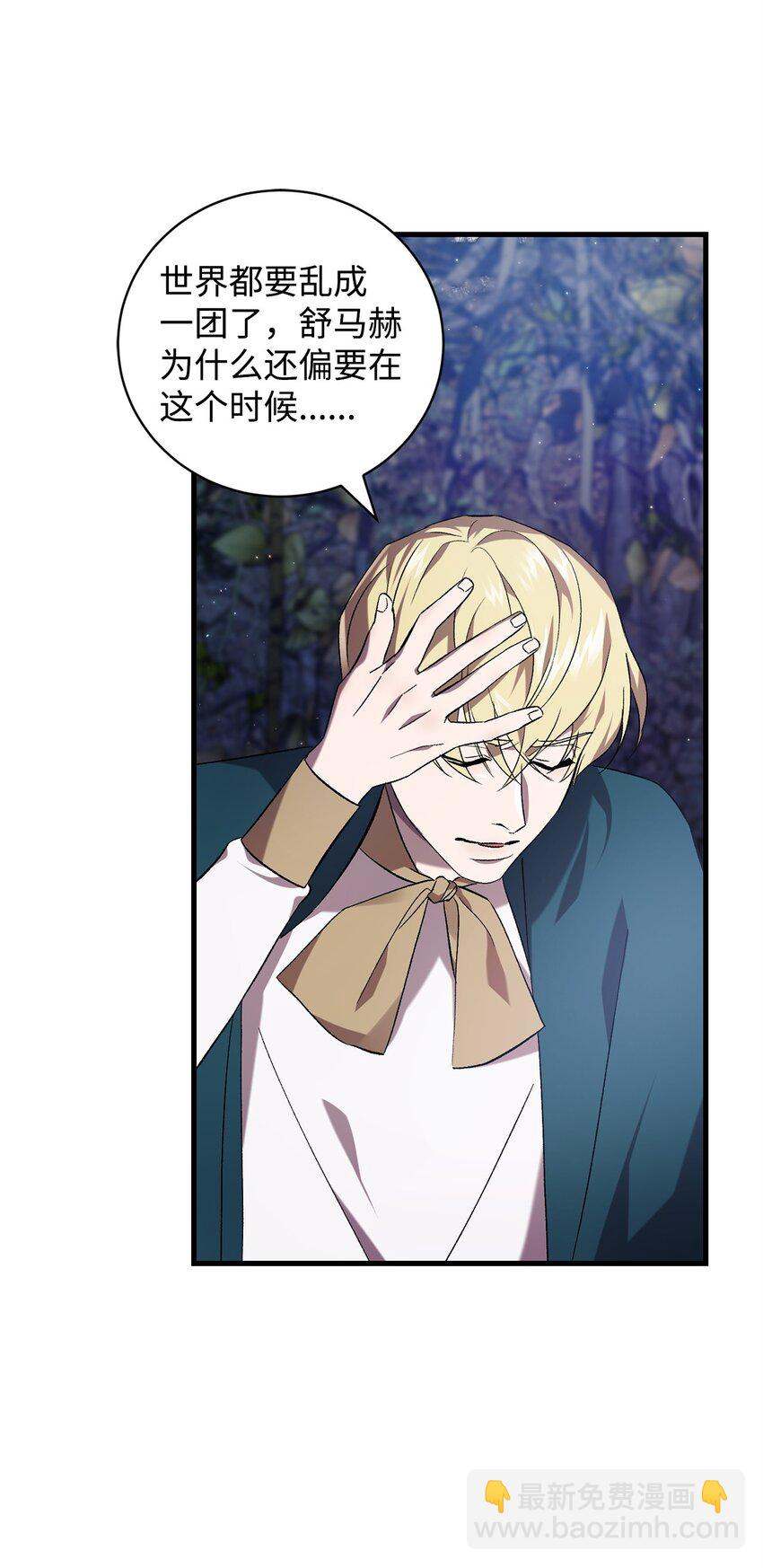 57 恢复记忆(1/2)-第57话