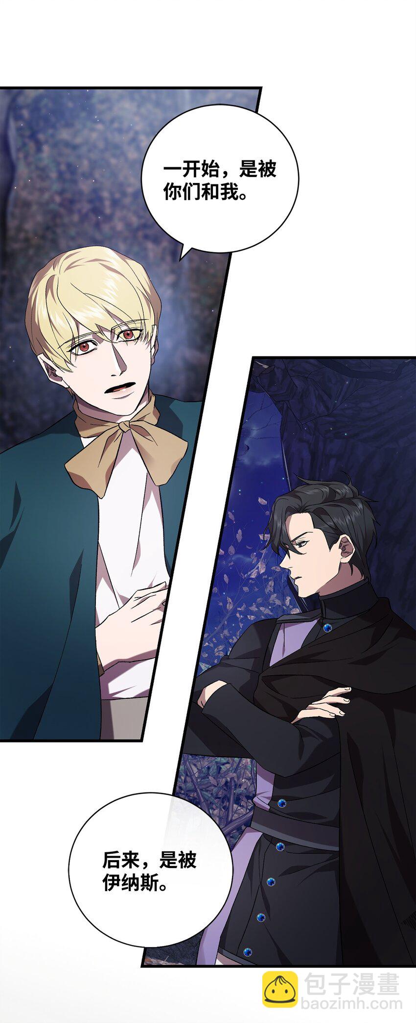 57 恢复记忆(1/2)-第57话