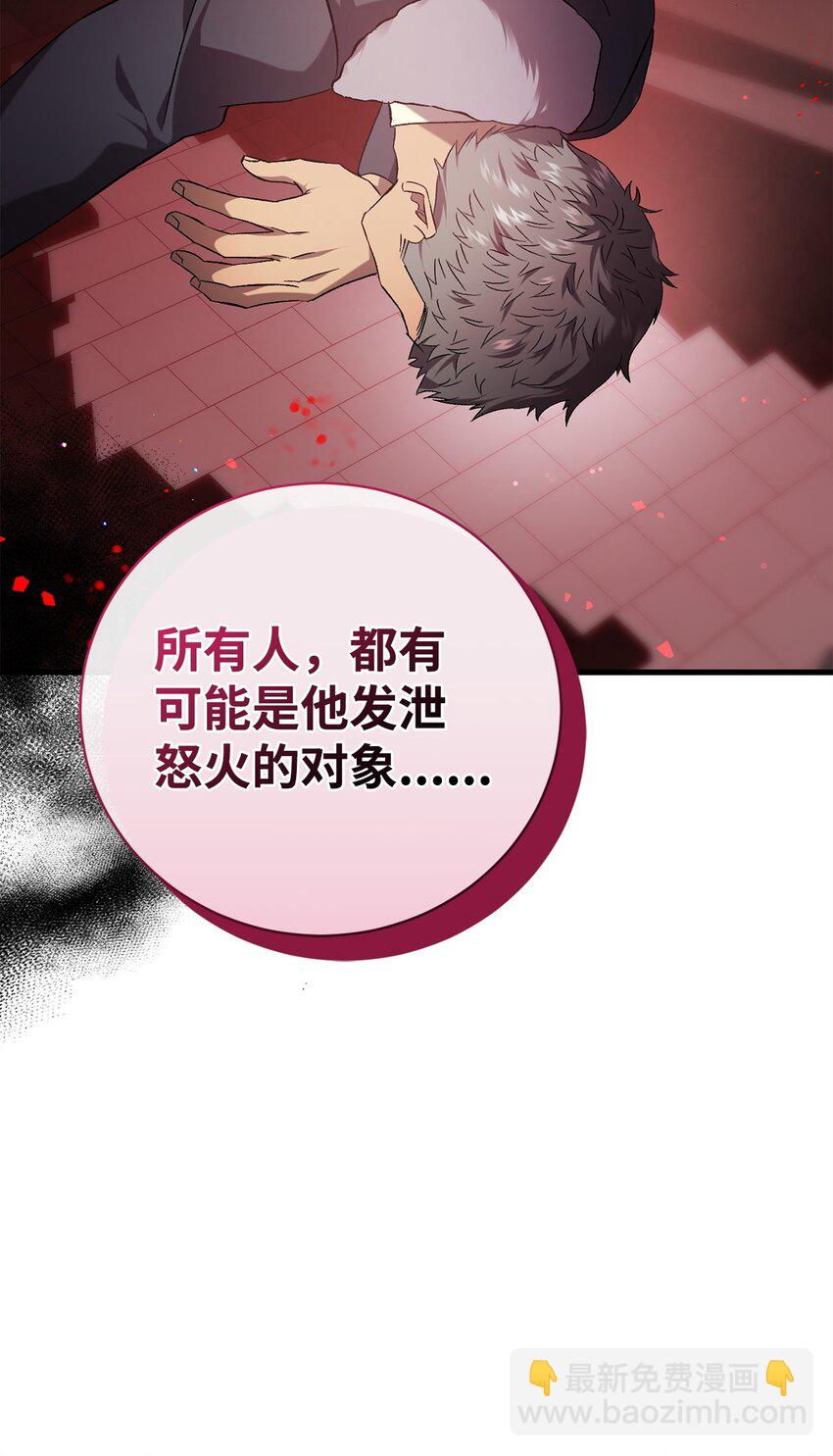 57 恢复记忆(1/2)-第57话