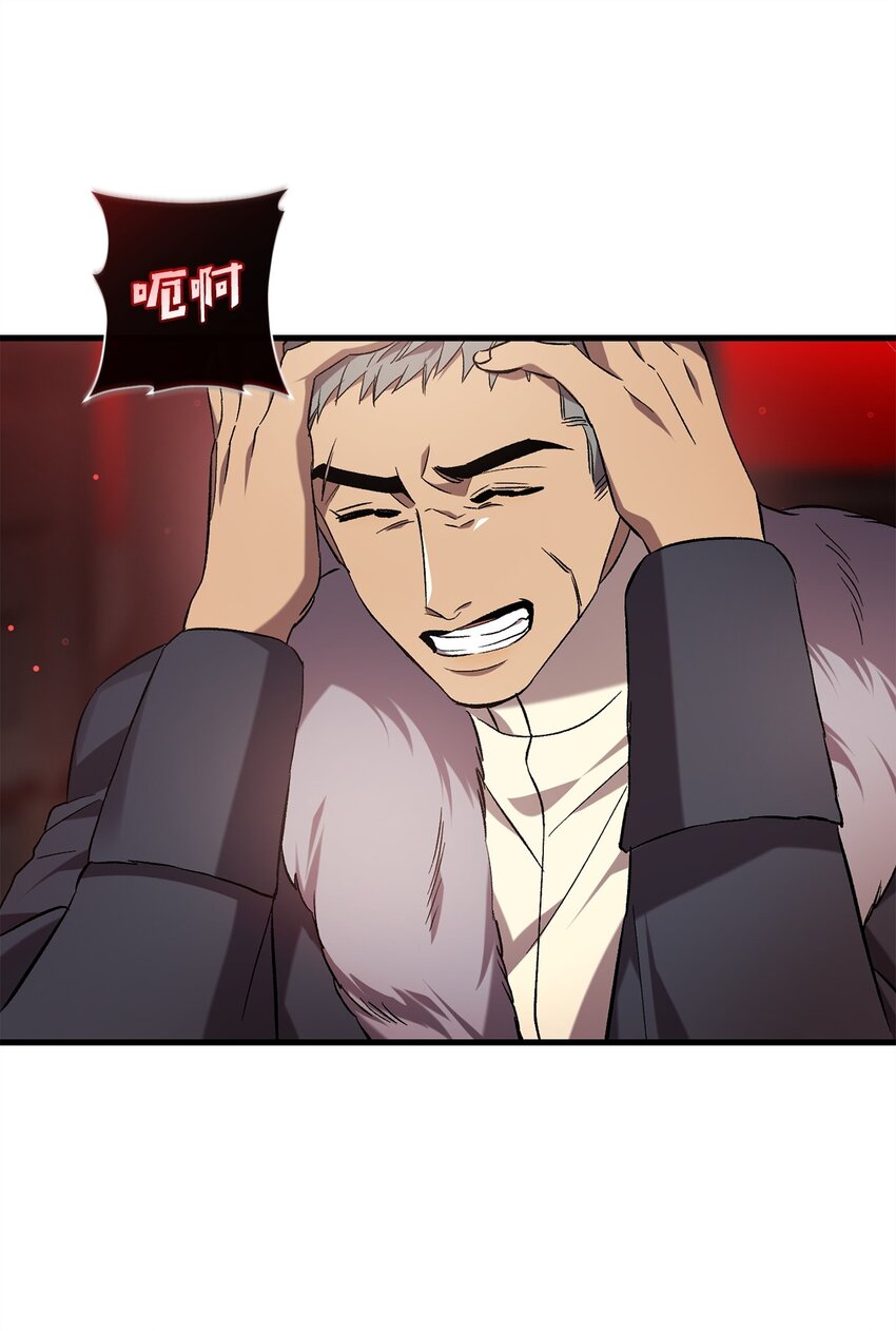 57 恢复记忆(1/2)-第57话