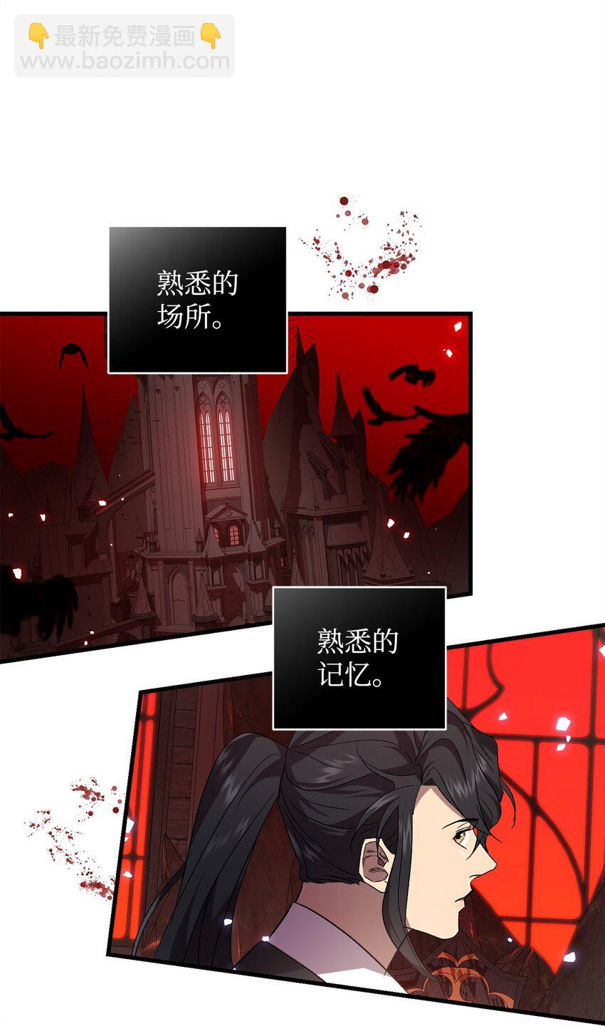 57 恢复记忆(1/2)-第57话