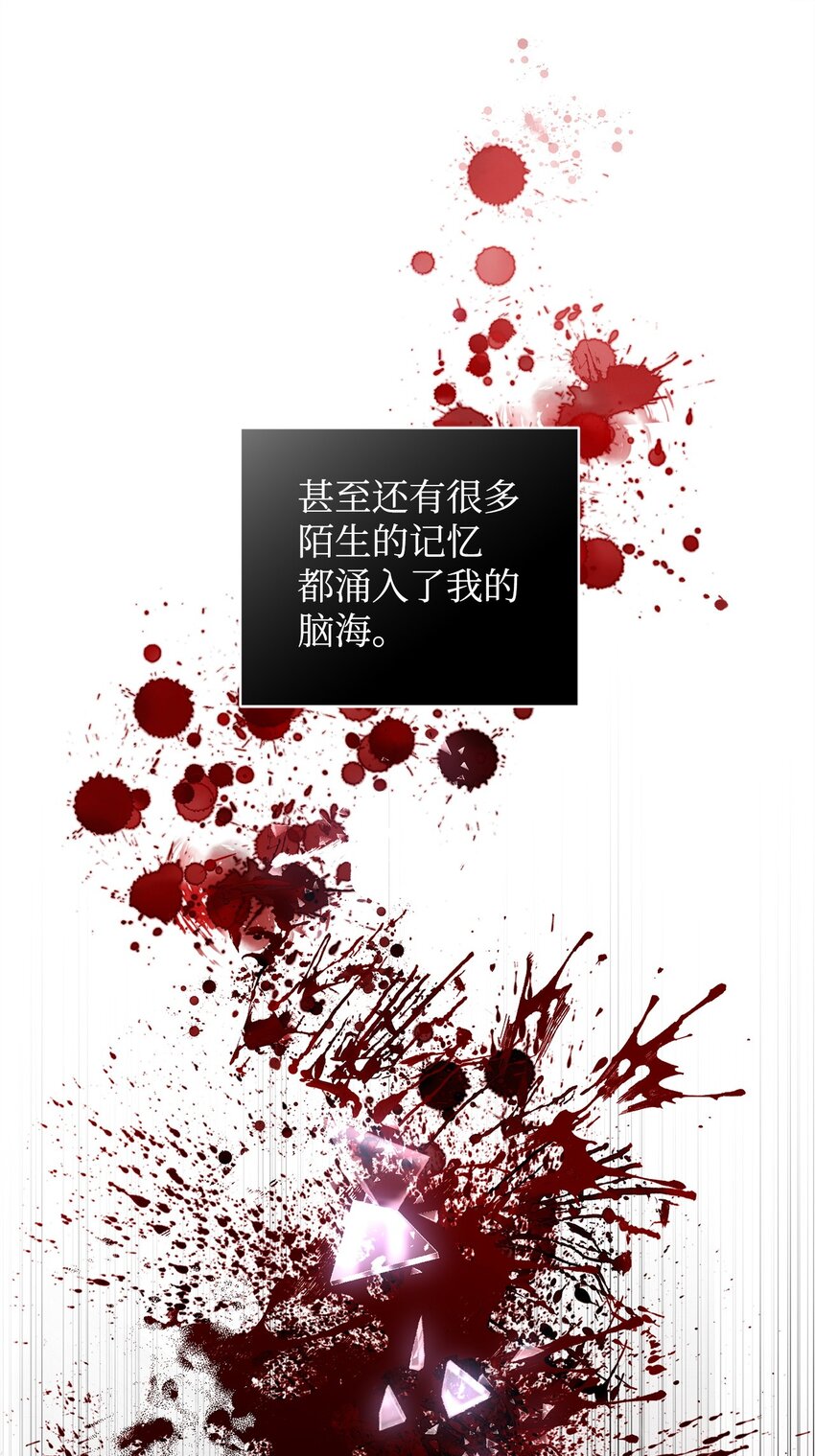 57 恢复记忆(1/2)-第57话