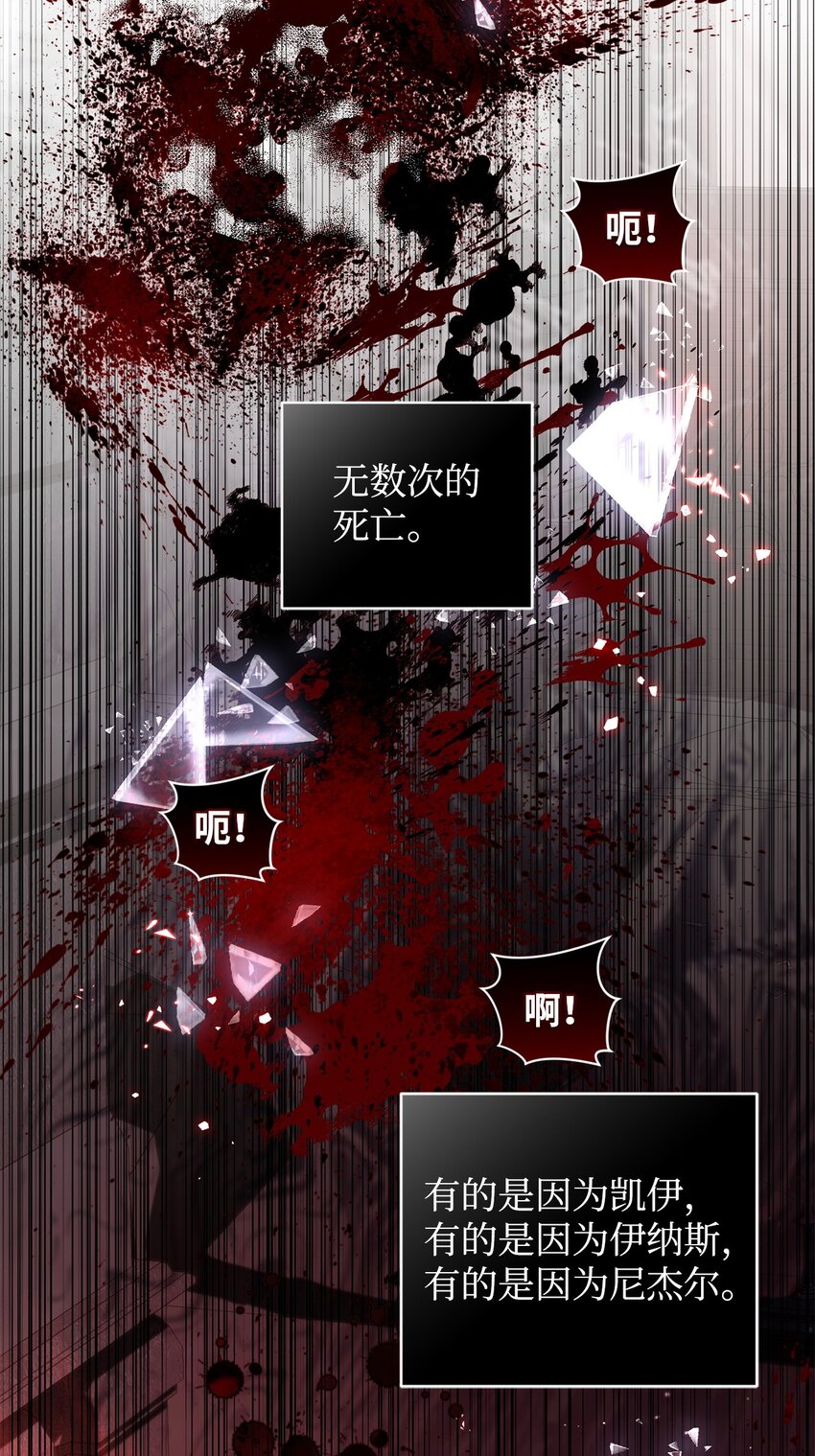 57 恢复记忆(1/2)-第57话