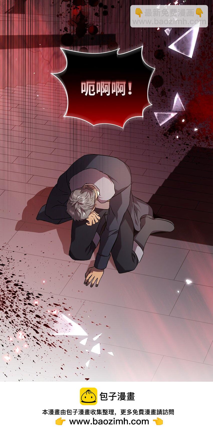 57 恢复记忆(1/2)-第57话