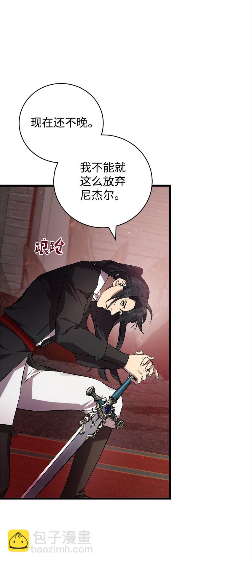 57 恢复记忆(1/2)-第57话