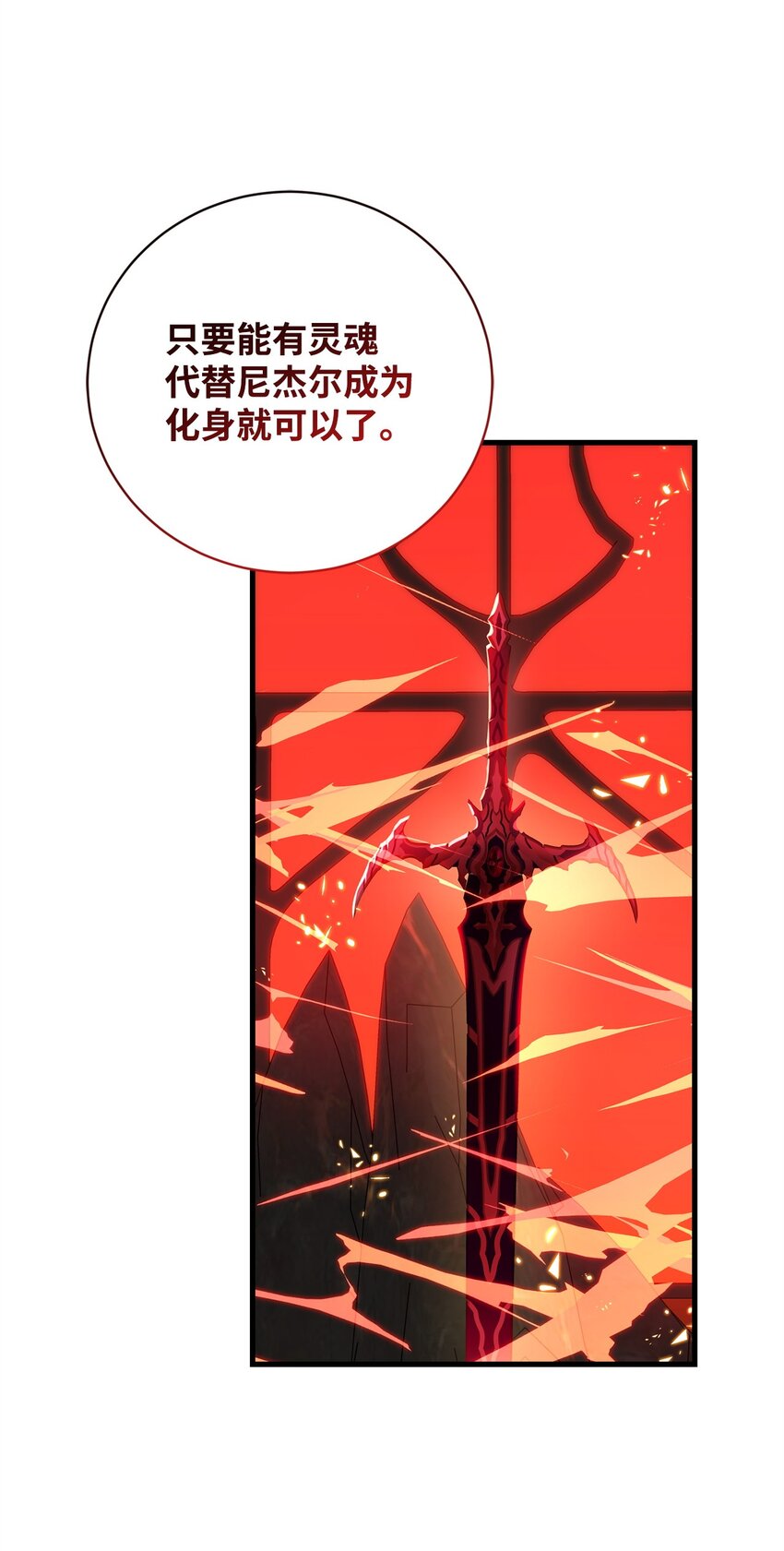 57 恢复记忆(1/2)-第57话