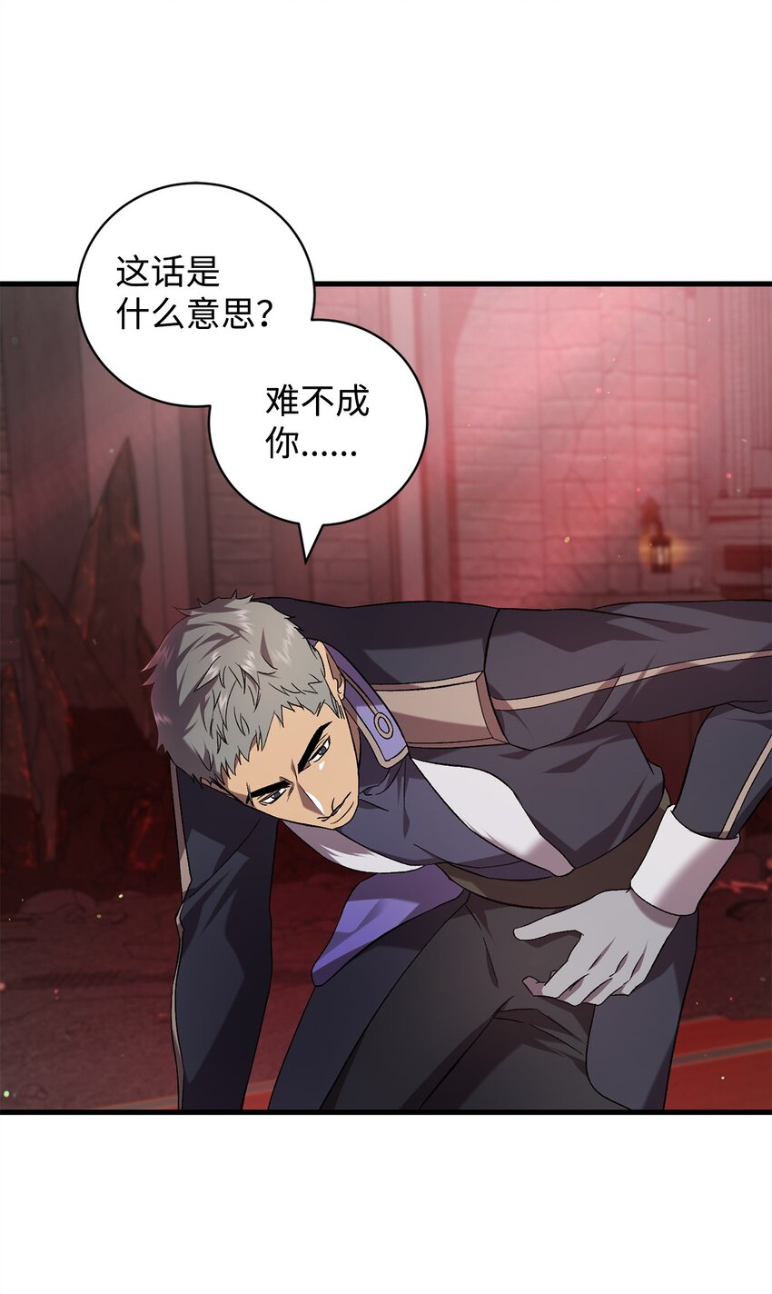 57 恢复记忆(1/2)-第57话