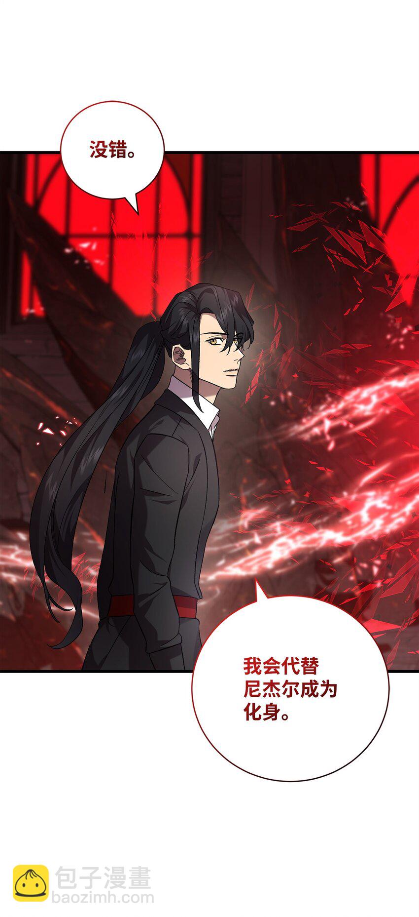 57 恢复记忆(1/2)-第57话