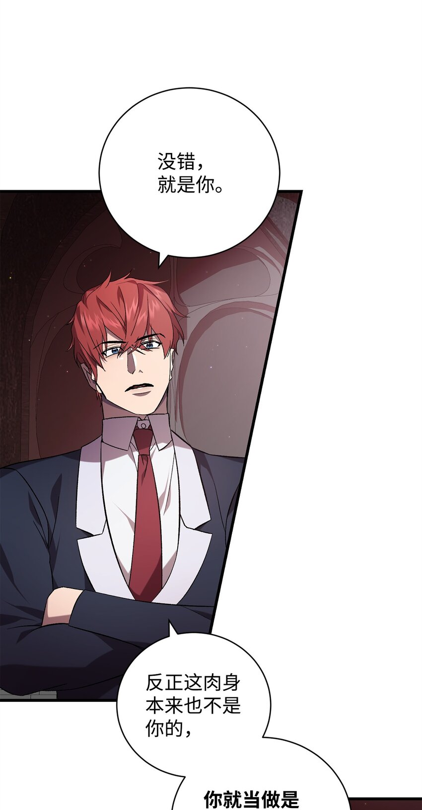 59 如果是为了你(1/2)-第59话