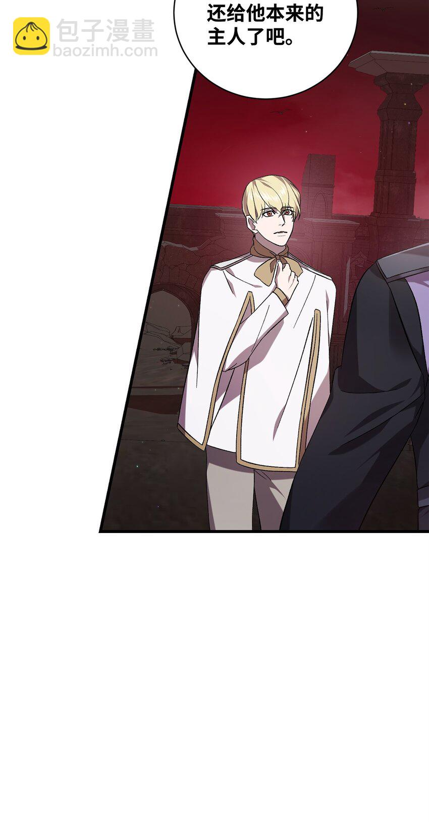 59 如果是为了你(1/2)-第59话