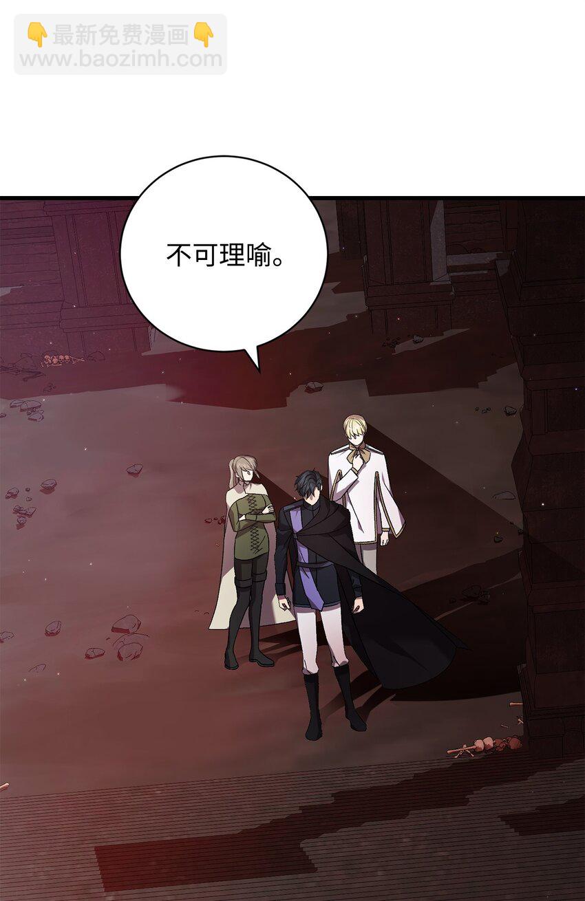 59 如果是为了你(1/2)-第59话