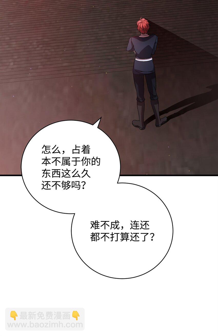 59 如果是为了你(1/2)-第59话