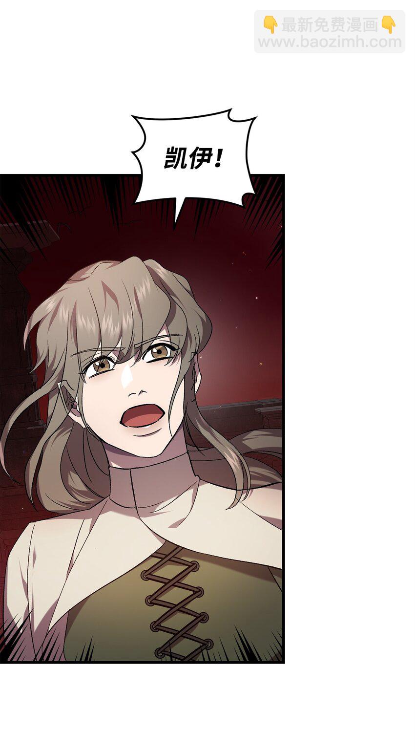 59 如果是为了你(1/2)-第59话