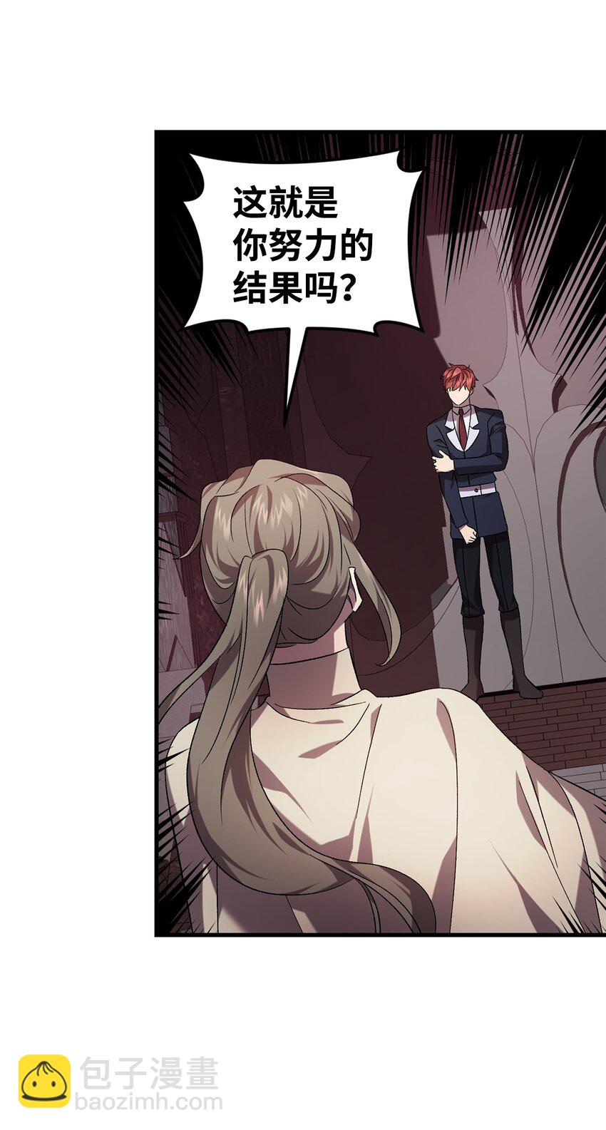 59 如果是为了你(1/2)-第59话