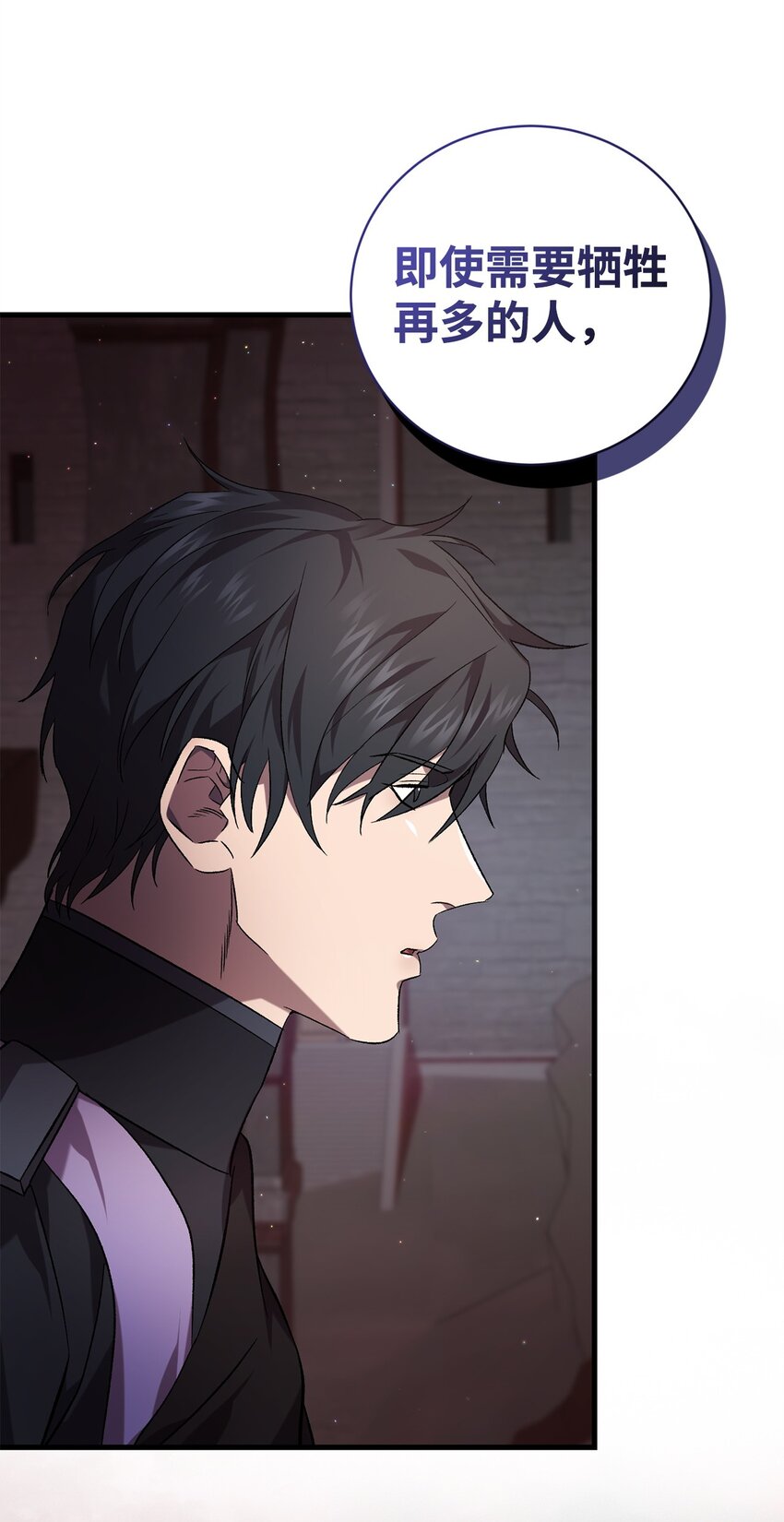 59 如果是为了你(1/2)-第59话