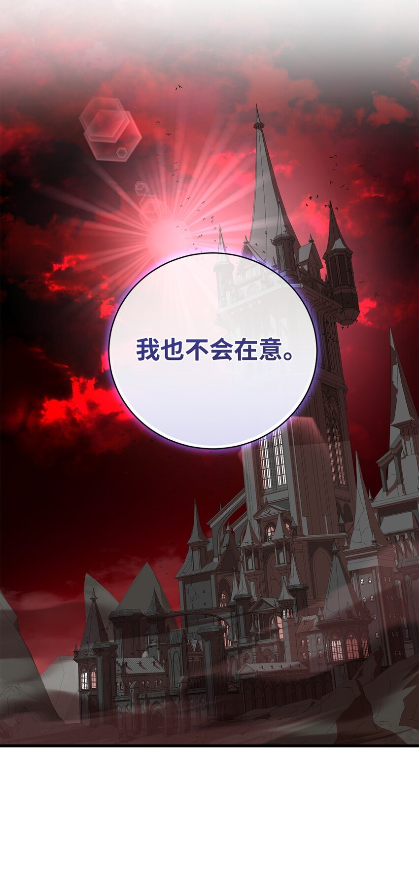 59 如果是为了你(1/2)-第59话