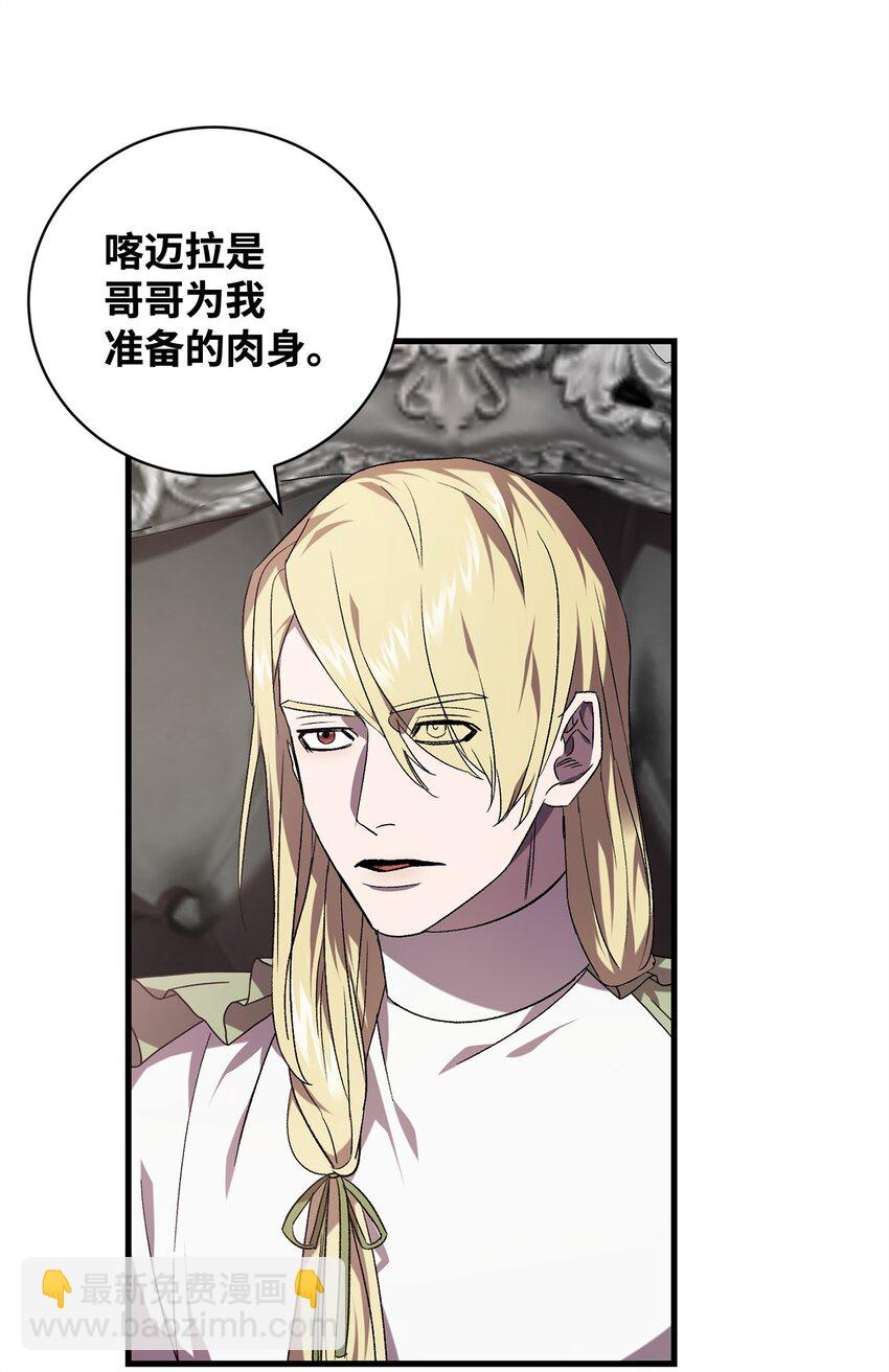 59 如果是为了你(1/2)-第59话