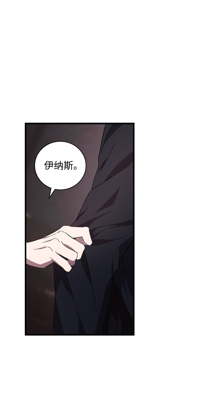 59 如果是为了你(1/2)-第59话