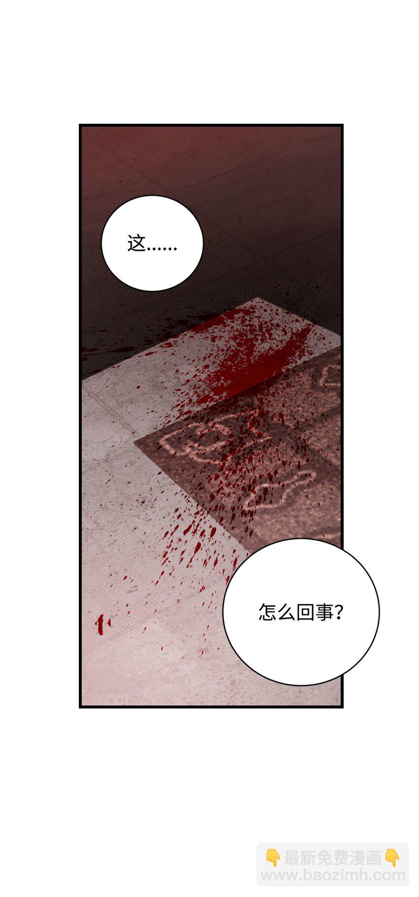 59 如果是为了你(1/2)-第59话