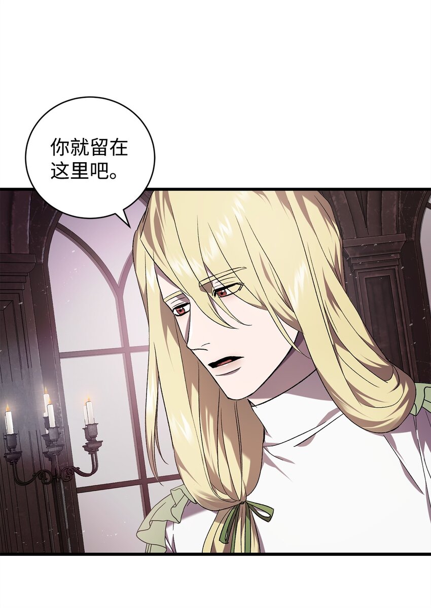 59 如果是为了你(1/2)-第59话