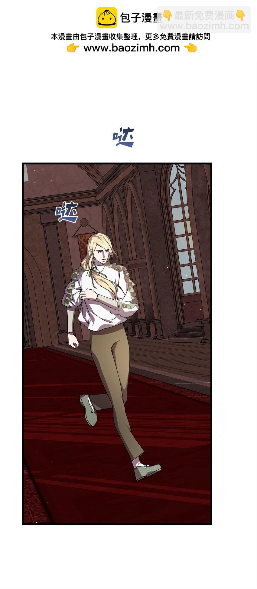 59 如果是为了你(1/2)-第59话