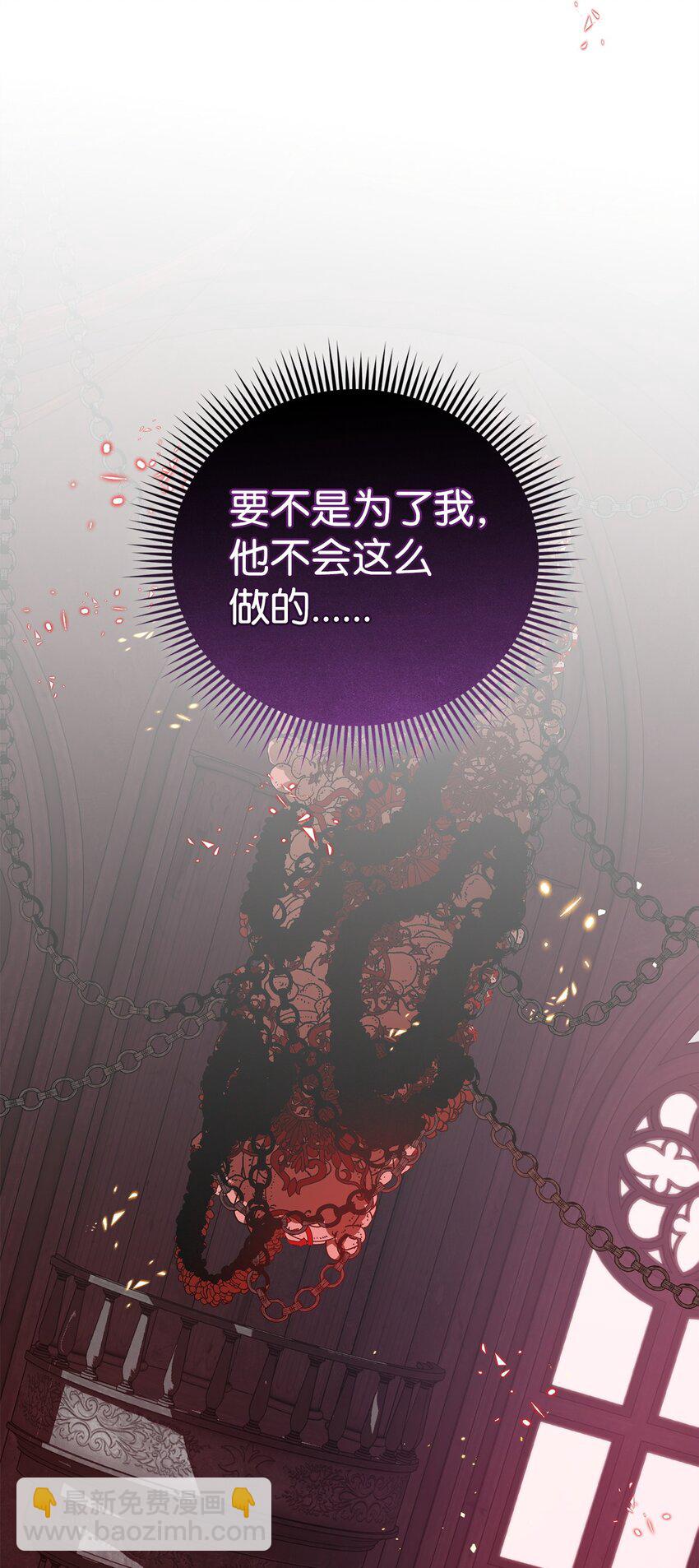 59 如果是为了你(1/2)-第59话