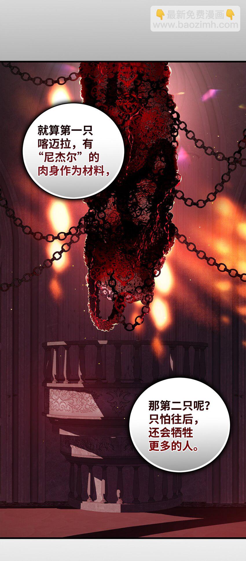 59 如果是为了你(1/2)-第59话