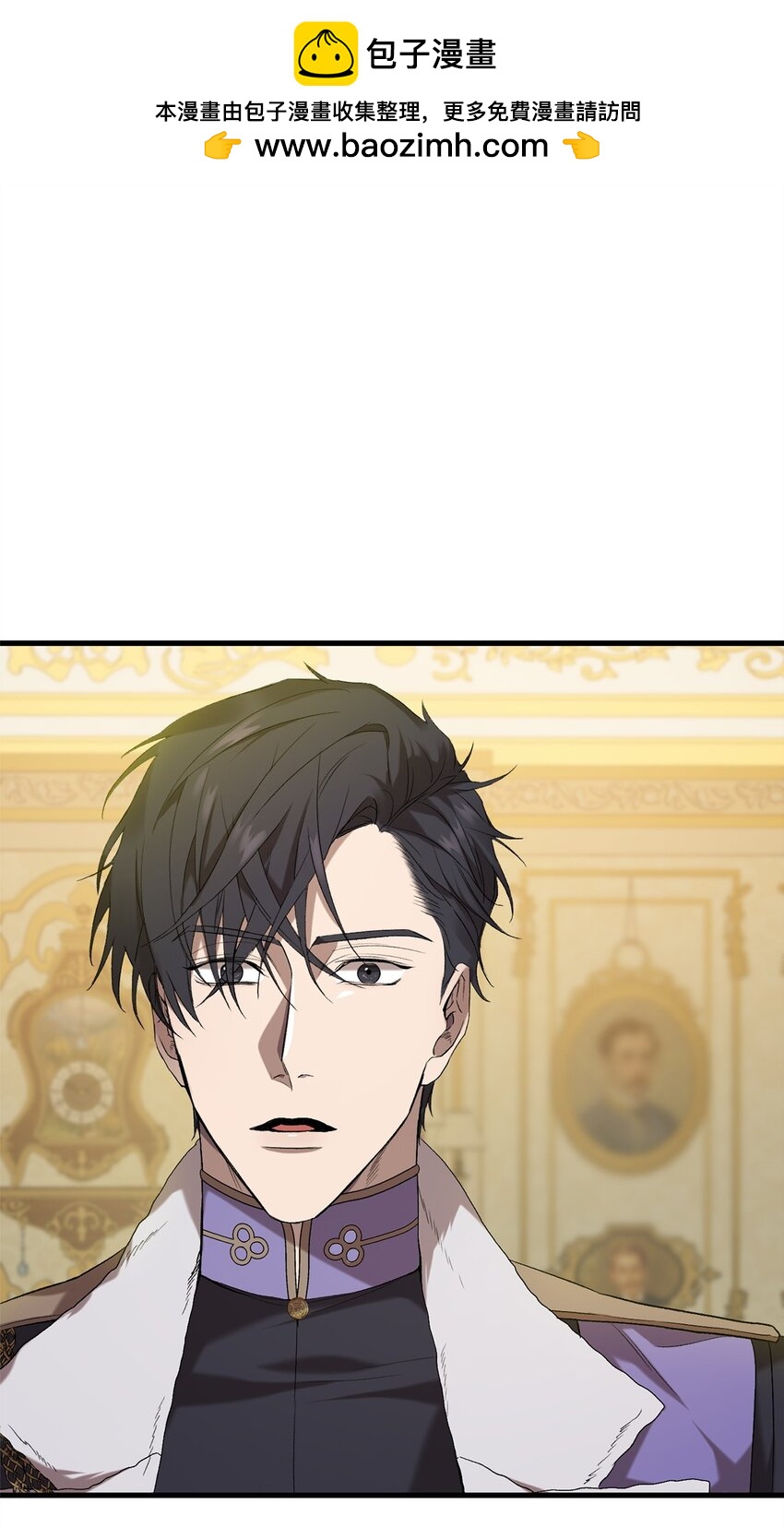 07 面见舒马赫(1/2)-第7话