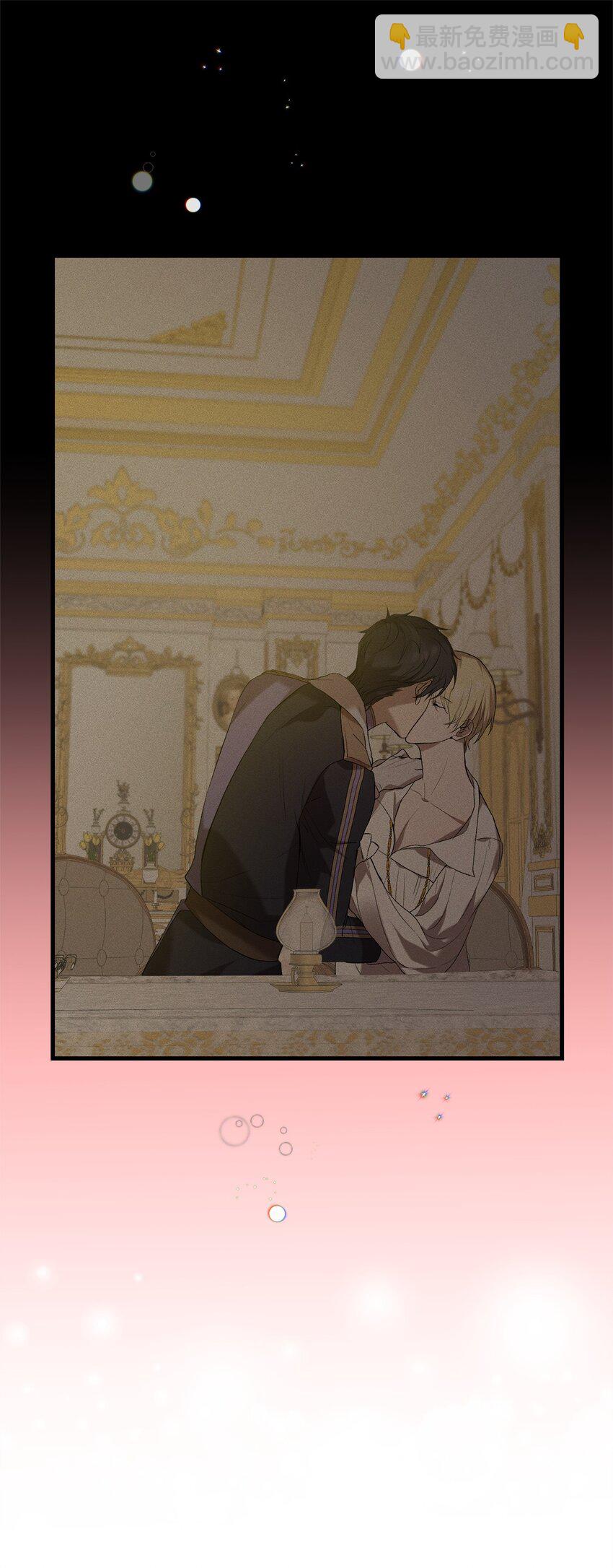 07 面见舒马赫(1/2)-第7话