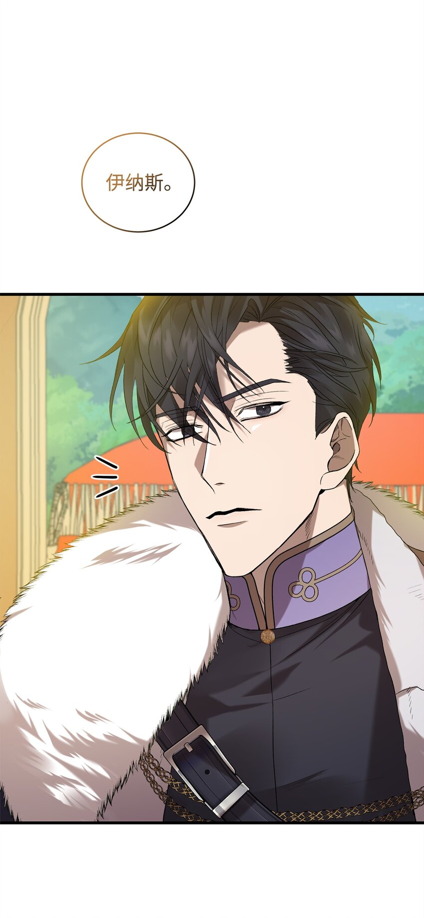 07 面见舒马赫(1/2)-第7话