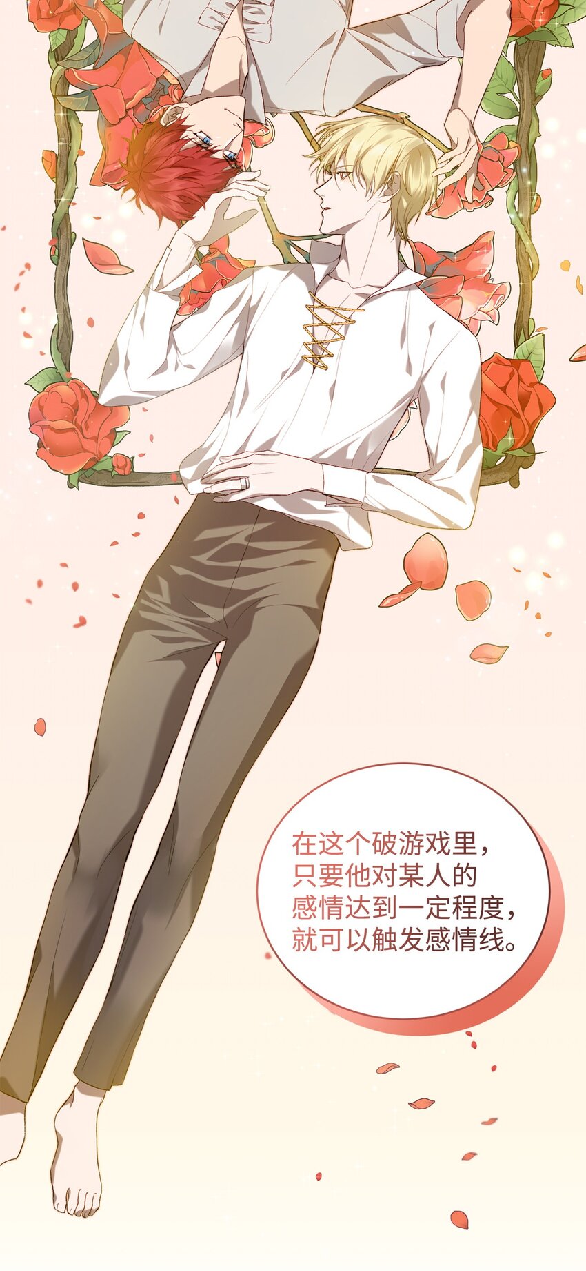 07 面见舒马赫(1/2)-第7话