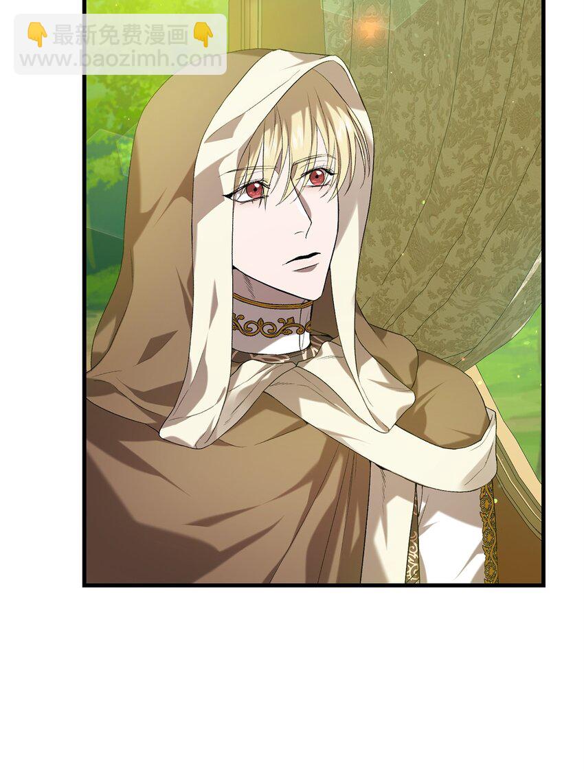 07 面见舒马赫(1/2)-第7话