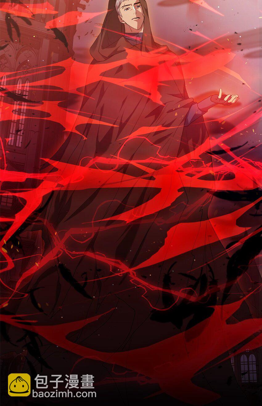 07 面见舒马赫(1/2)-第7话