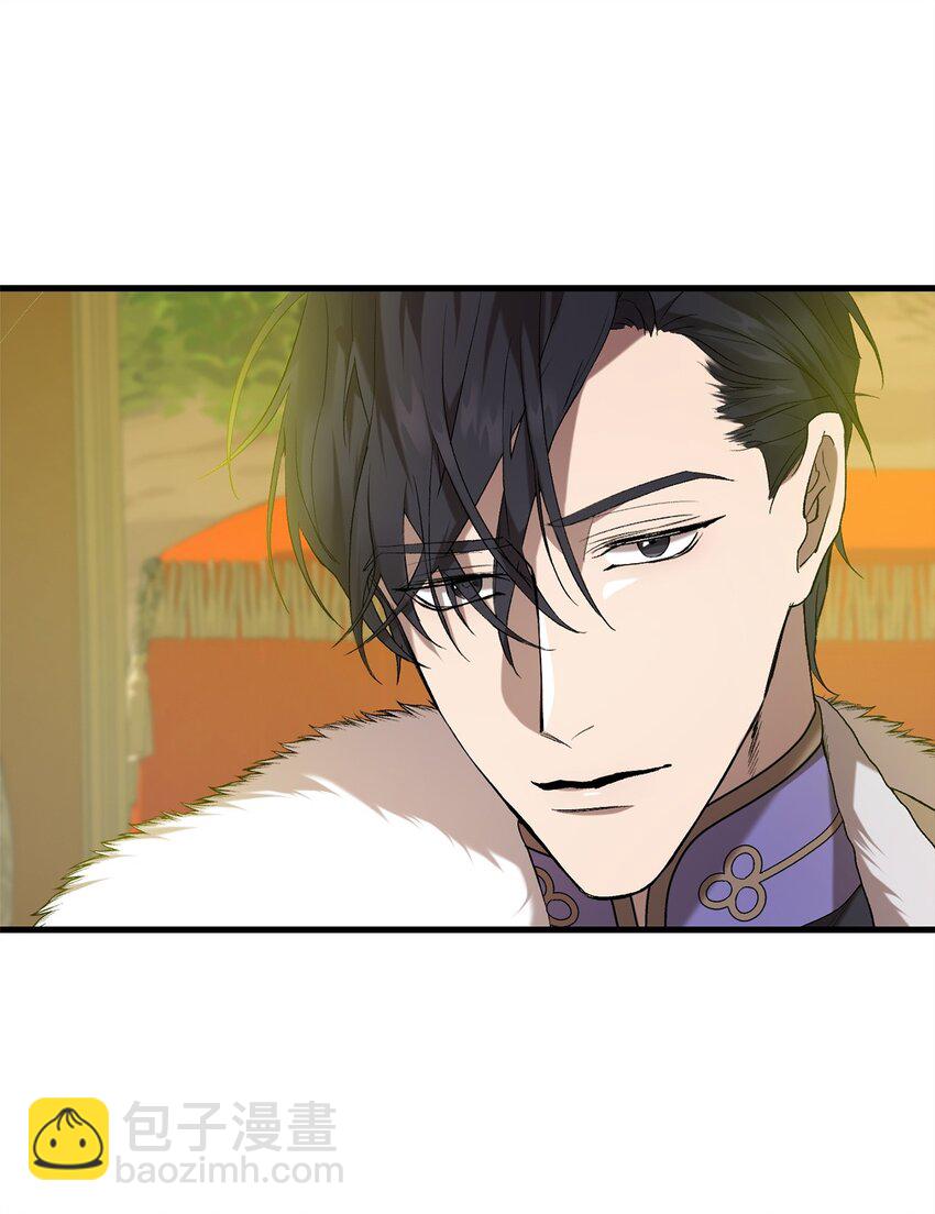 07 面见舒马赫(1/2)-第7话