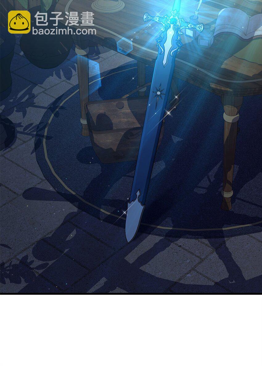 07 面见舒马赫(1/2)-第7话