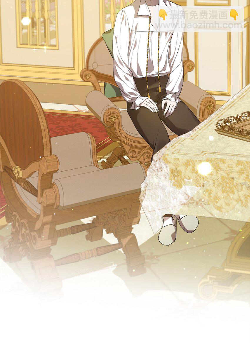 07 面见舒马赫(1/2)-第7话