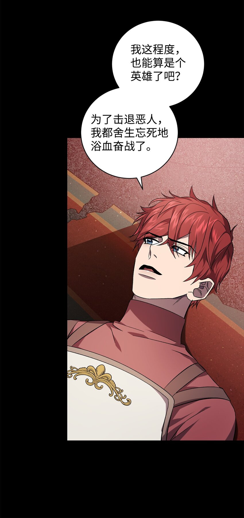 61 融合(1/2)-第61话