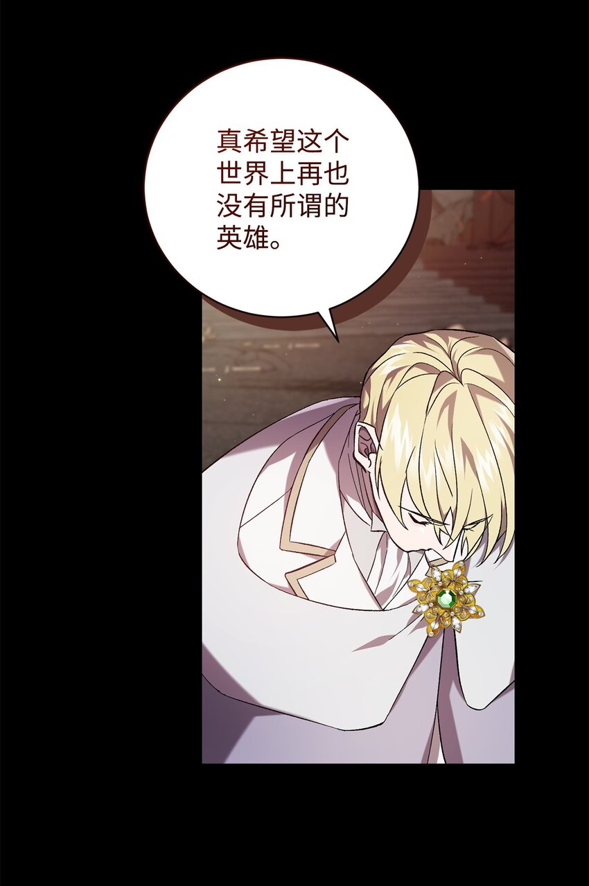 61 融合(1/2)-第61话