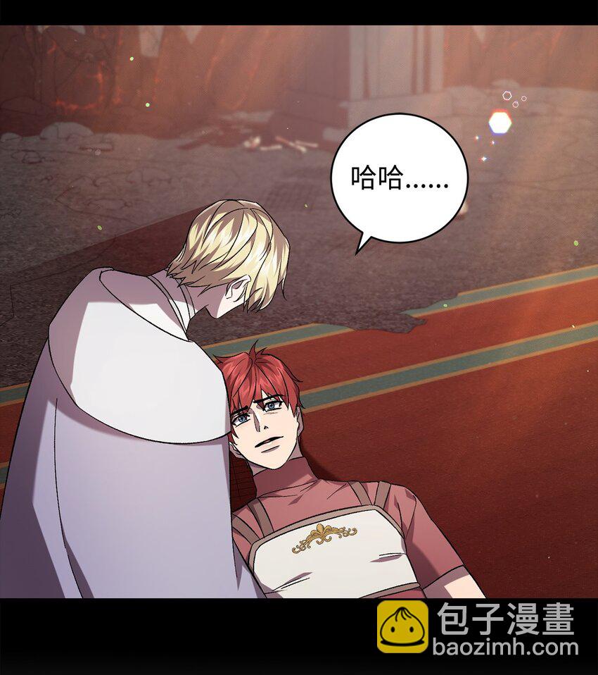 61 融合(1/2)-第61话